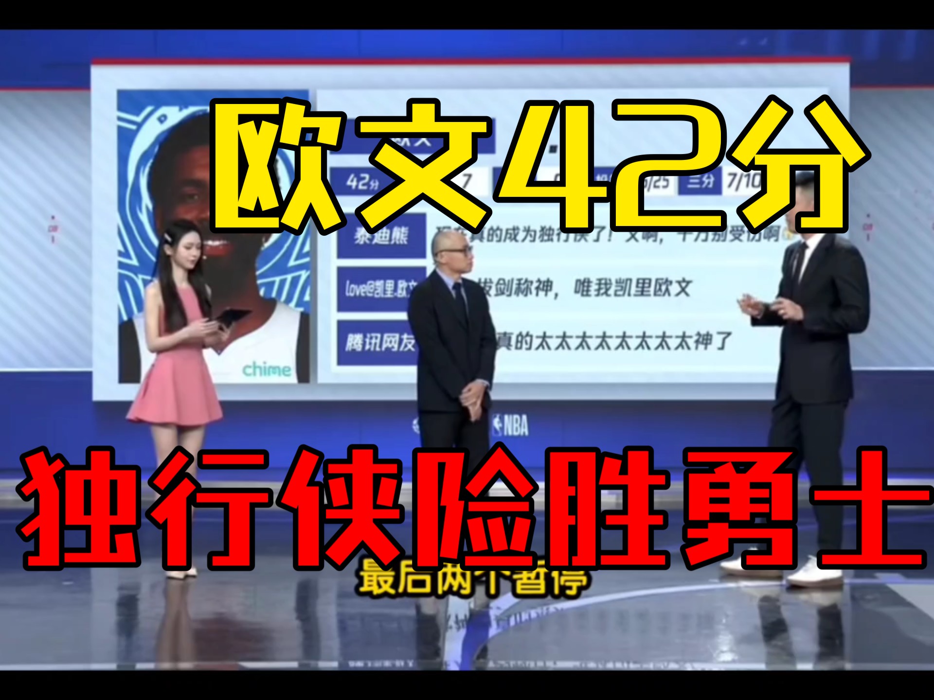 关于欧预赛胜负难分，战局悬而未决的信息