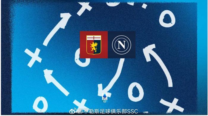 那不勒斯主场击败热那亚，继续领跑的简单介绍